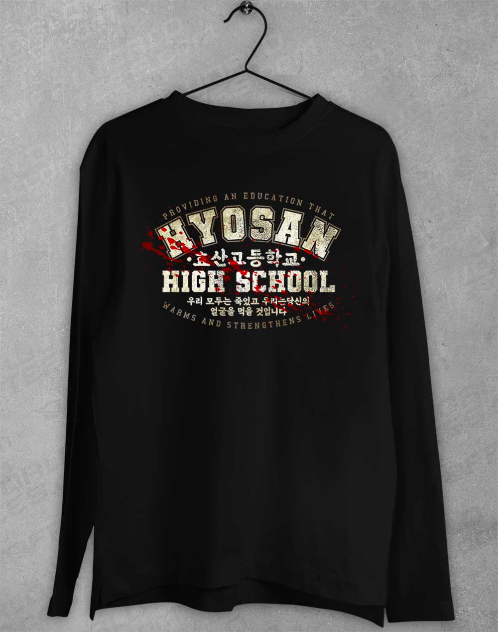 Black - Hyosan High School Long Sleeve T-Shirt