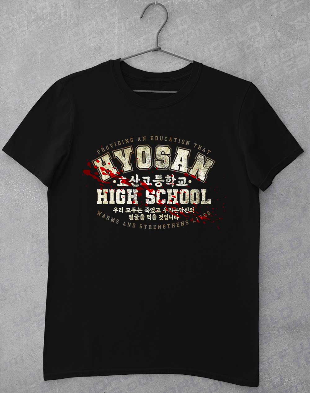 Black - Hyosan High School T-Shirt