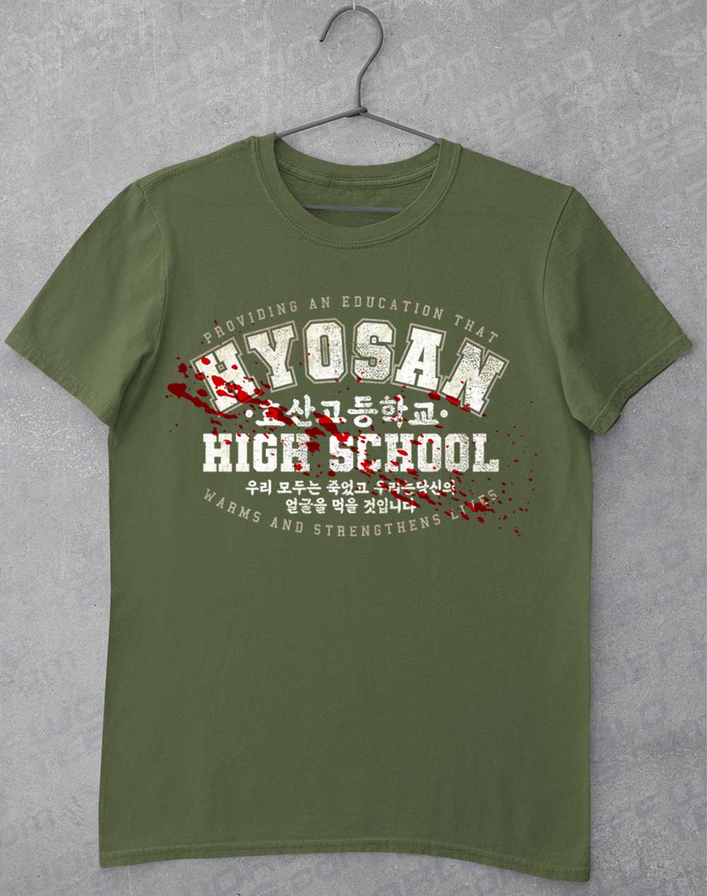 Military Green - Hyosan High School T-Shirt