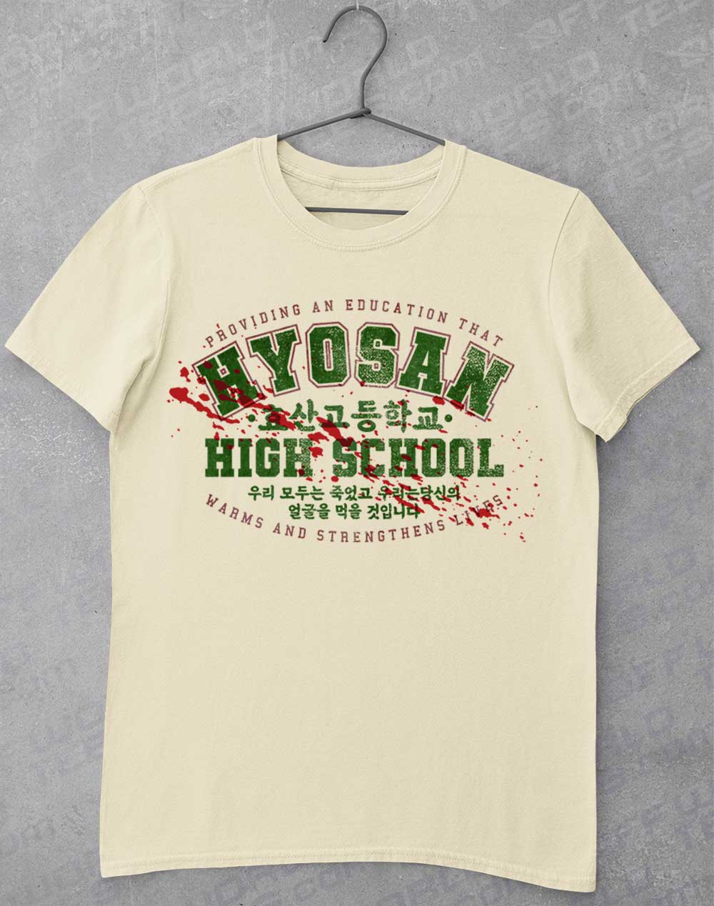 Natural - Hyosan High School T-Shirt