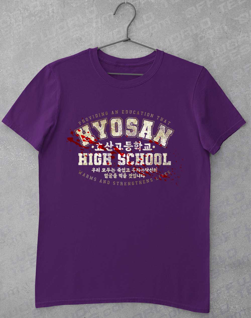 Purple - Hyosan High School T-Shirt