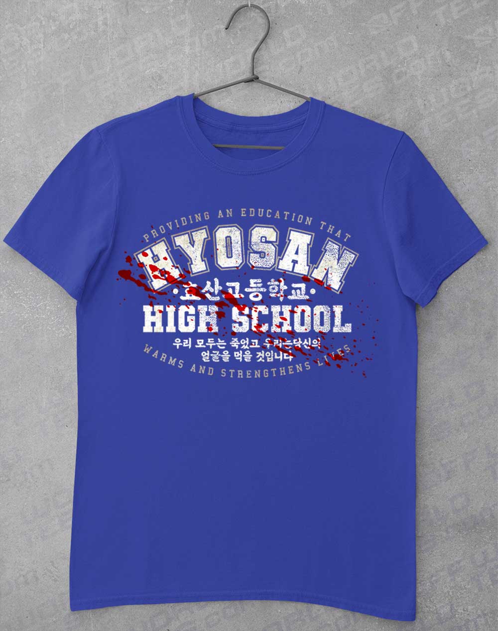 Royal - Hyosan High School T-Shirt