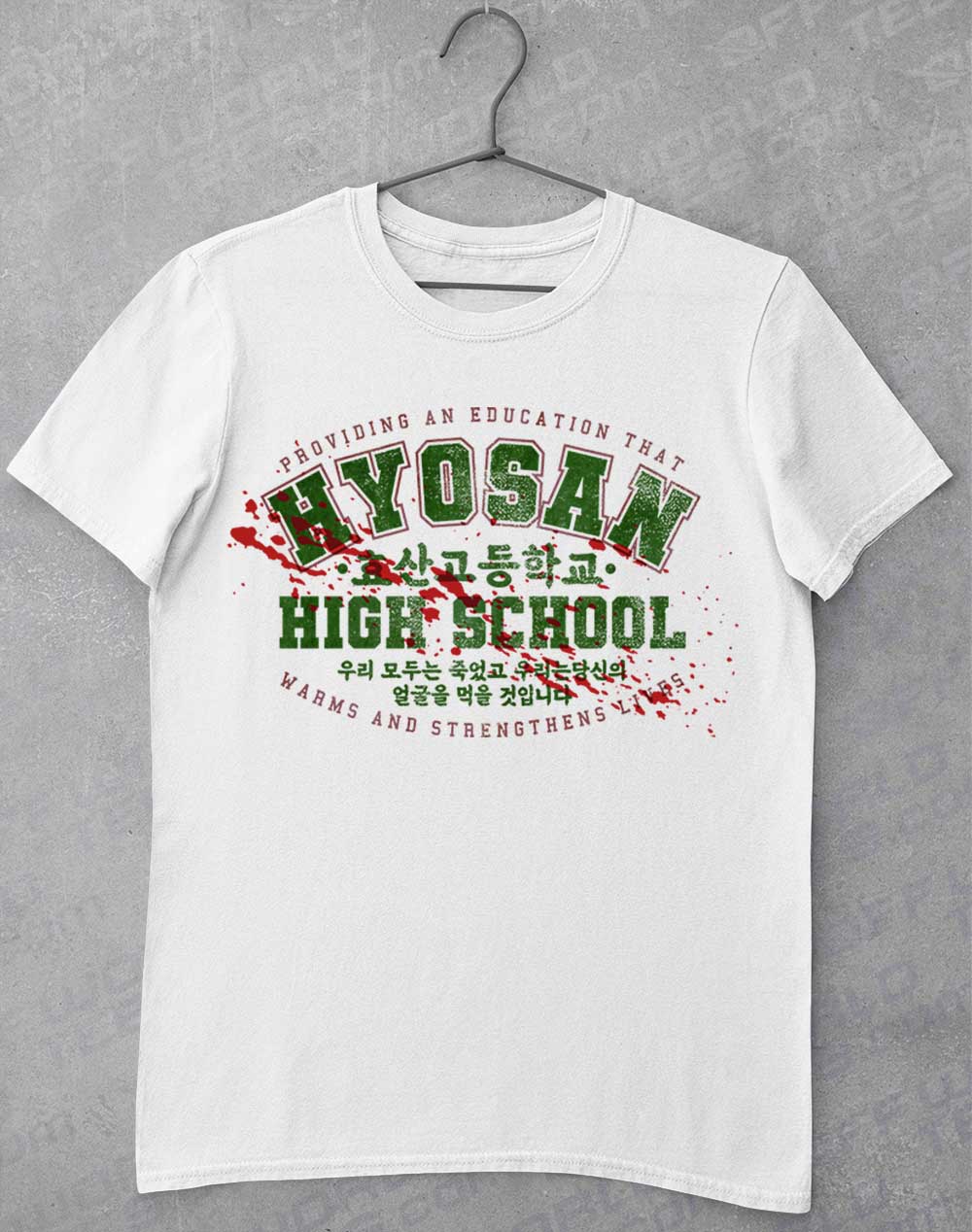 White - Hyosan High School T-Shirt