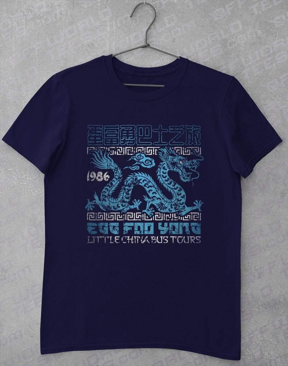 Egg Foo Yong T-Shirt S / Navy  - Off World Tees