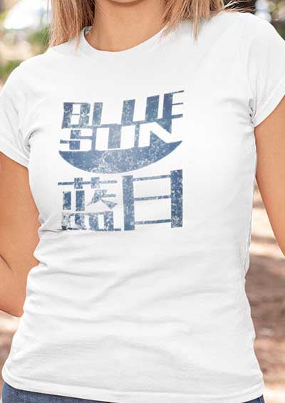 Blue Sun Women's T-Shirt