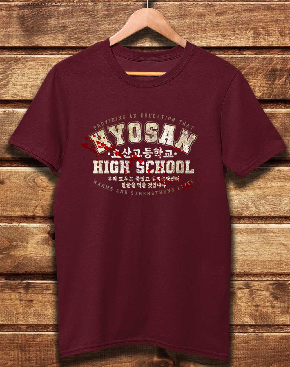 Burgundy - DELUXE Hyosan High School Organic Cotton T-Shirt