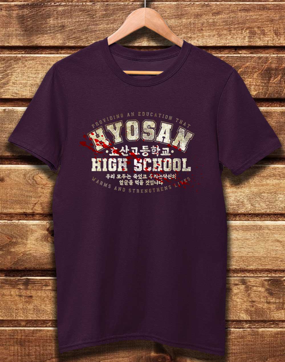 Eggplant - DELUXE Hyosan High School Organic Cotton T-Shirt