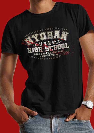 Hyosan High School T-Shirt