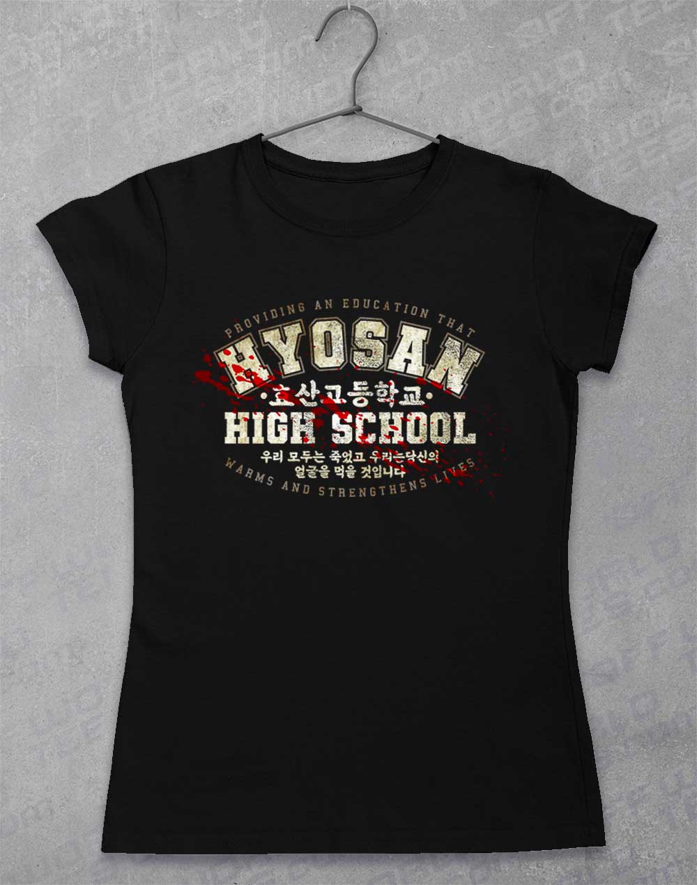 Black - Hyosan High School Women's T-Shirt