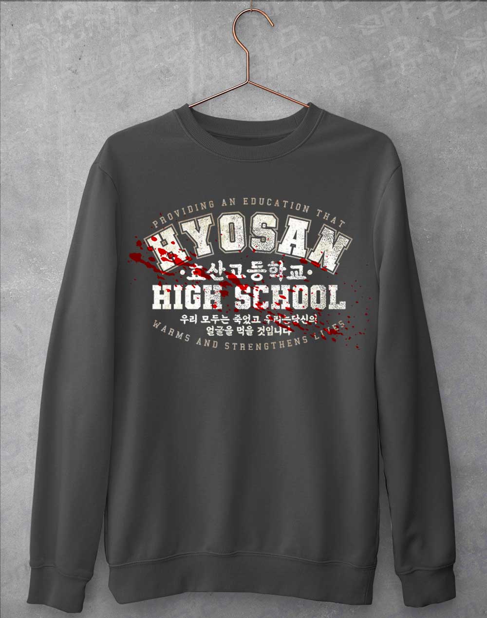 Charcoal - Hyosan High School Sweatshirt