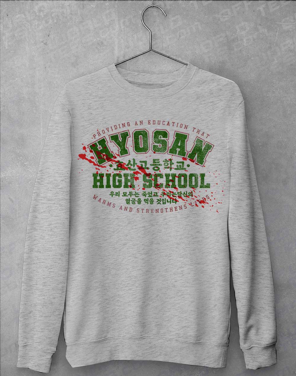 Heather Grey - Hyosan High School Sweatshirt