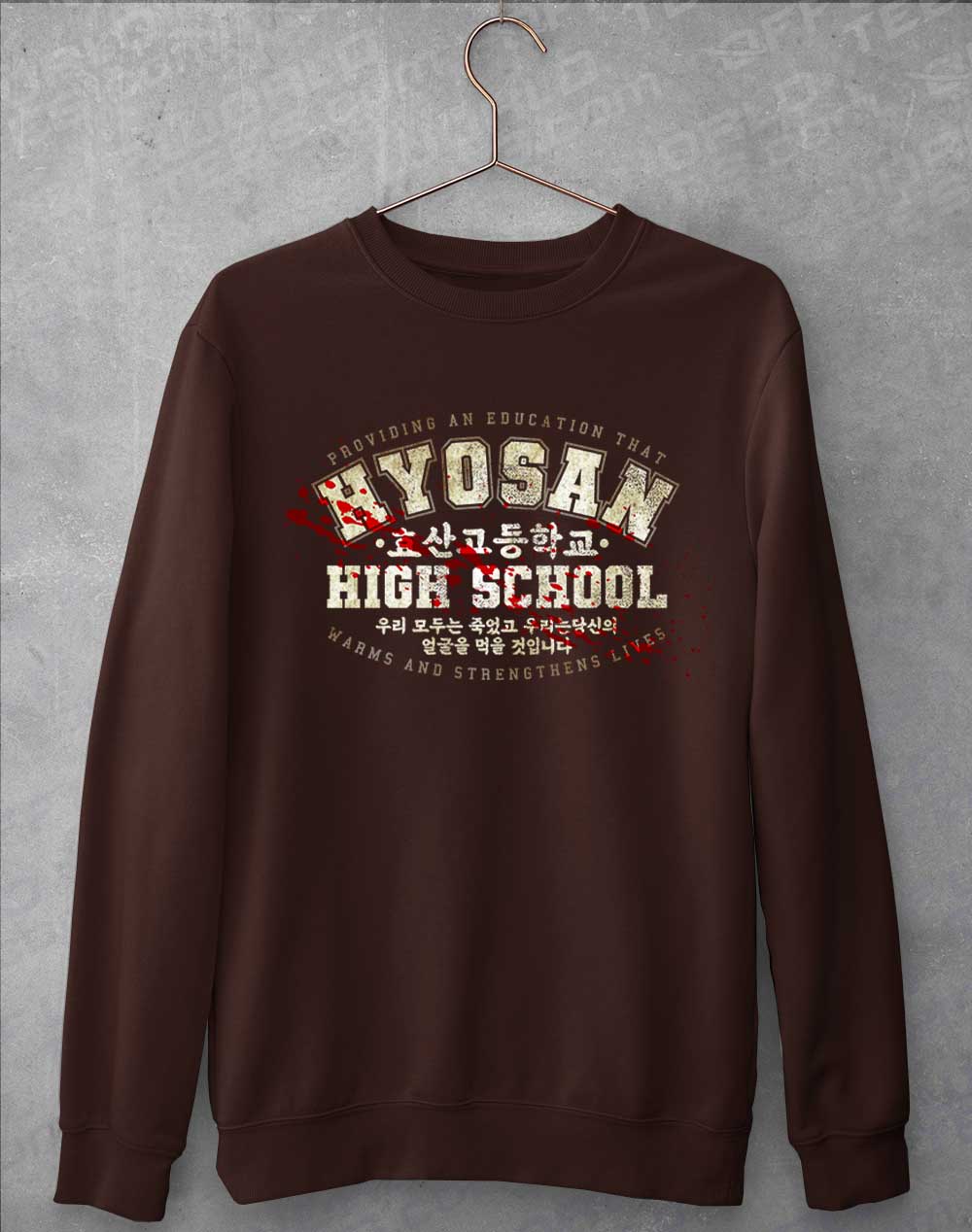 Hot Chocolate - Hyosan High School Sweatshirt