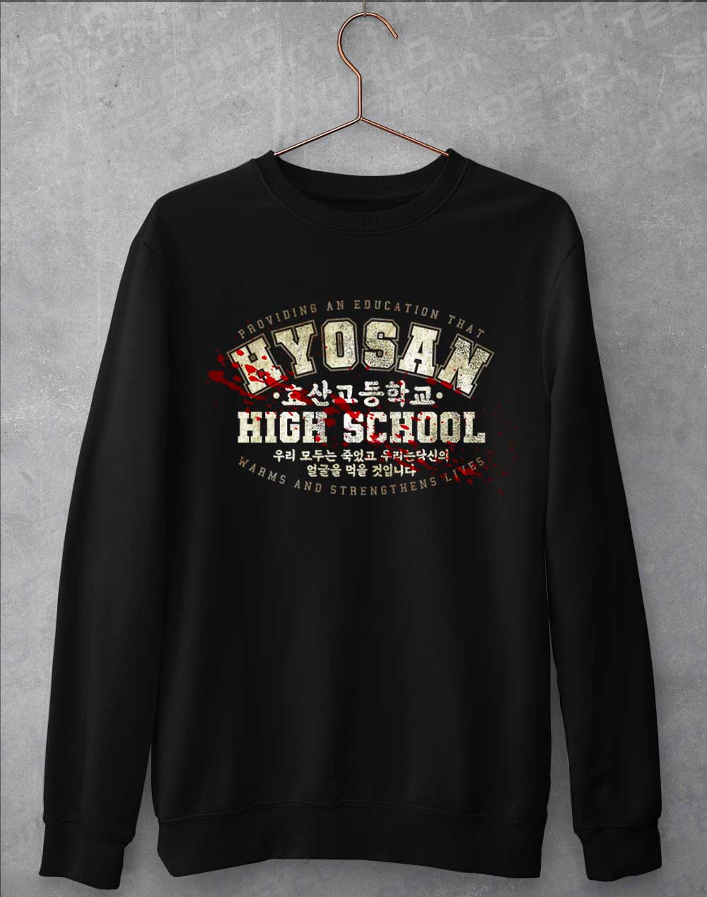 Jet Black - Hyosan High School Sweatshirt
