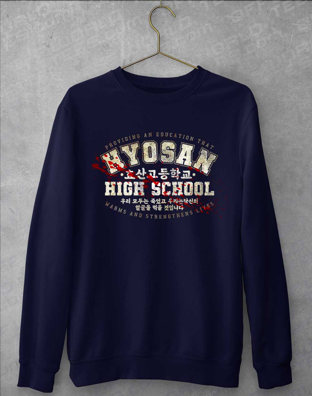 Oxford Navy - Hyosan High School Sweatshirt