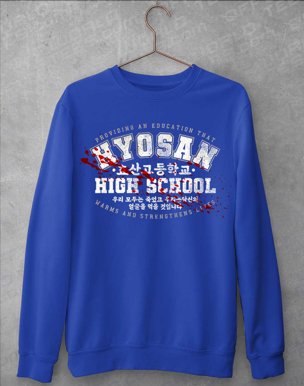 Royal Blue - Hyosan High School Sweatshirt