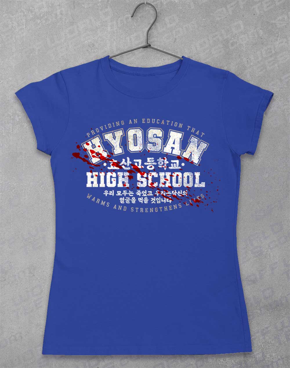 Royal - Hyosan High School Women's T-Shirt