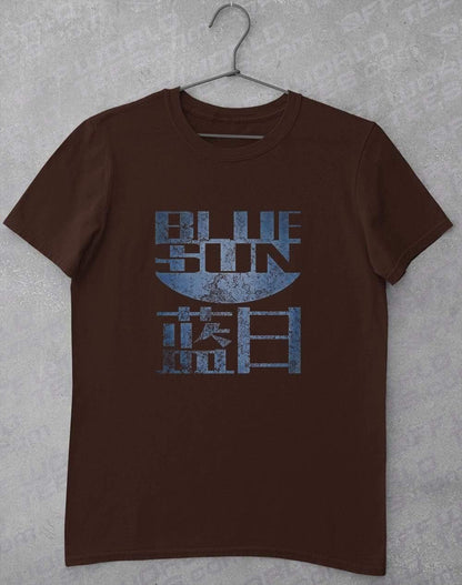 Blue Sun T-Shirt S / Dark Chocolate  - Off World Tees